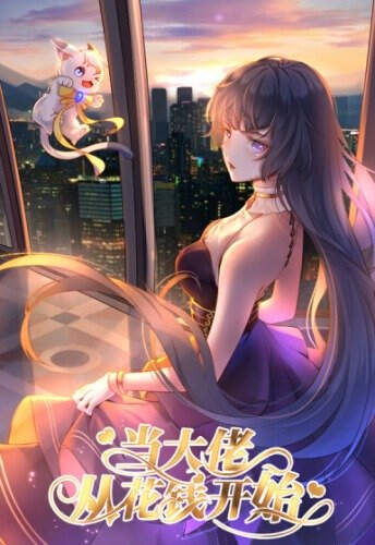 Trở Thành Lão Đại Từ Việc Tiêu Tiền Chapter 30 - 51