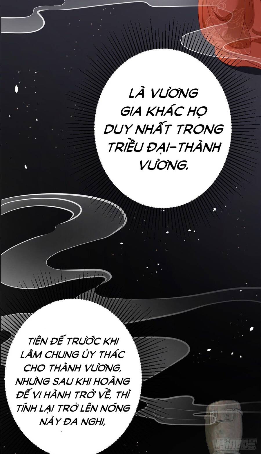 Trở Thành Lão Đại Từ Việc Tiêu Tiền Chapter 53 - 17