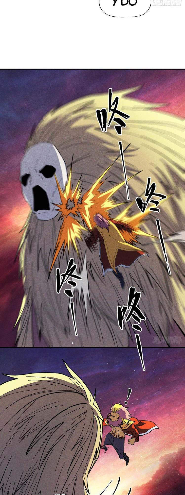 Nhân Vật Chính Mạnh Nhất Lịch Sử Chapter 37 - 26