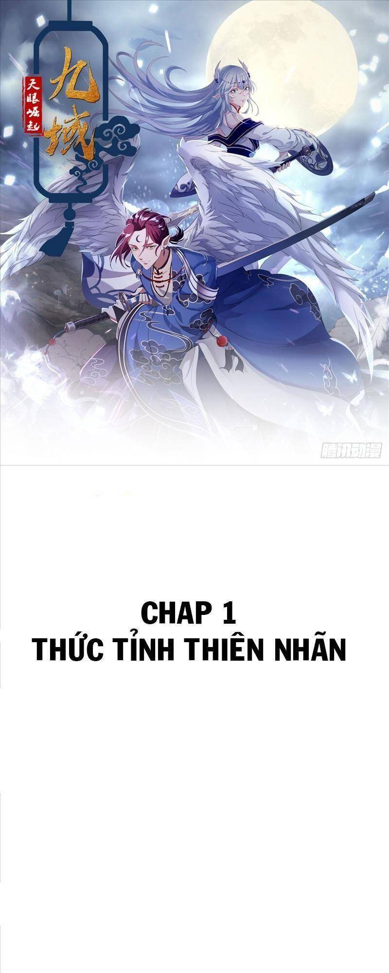Cửu Vực Chi Thiên Nhãn Quật Khởi Chapter 1 - 1