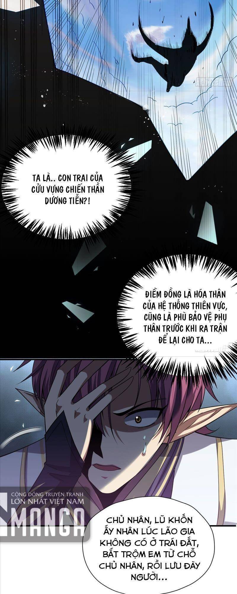 Cửu Vực Chi Thiên Nhãn Quật Khởi Chapter 1 - 38