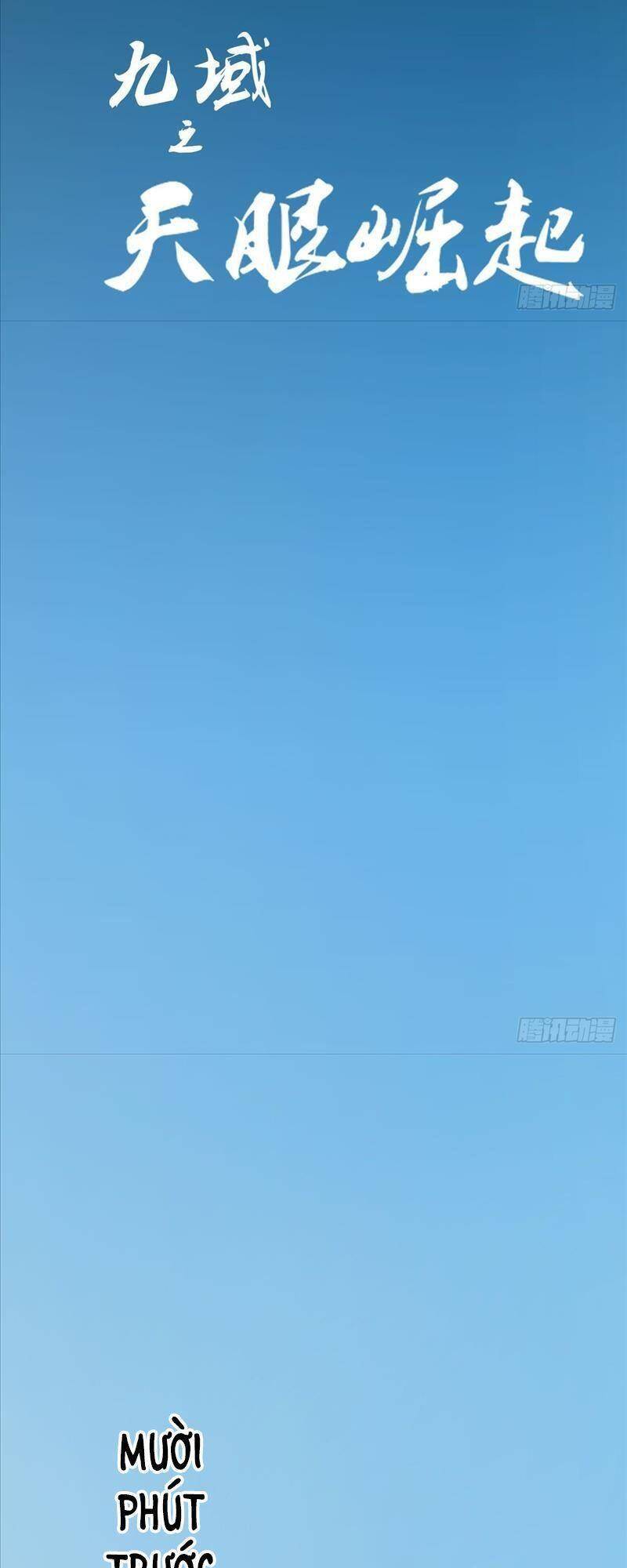 Cửu Vực Chi Thiên Nhãn Quật Khởi Chapter 1 - 9