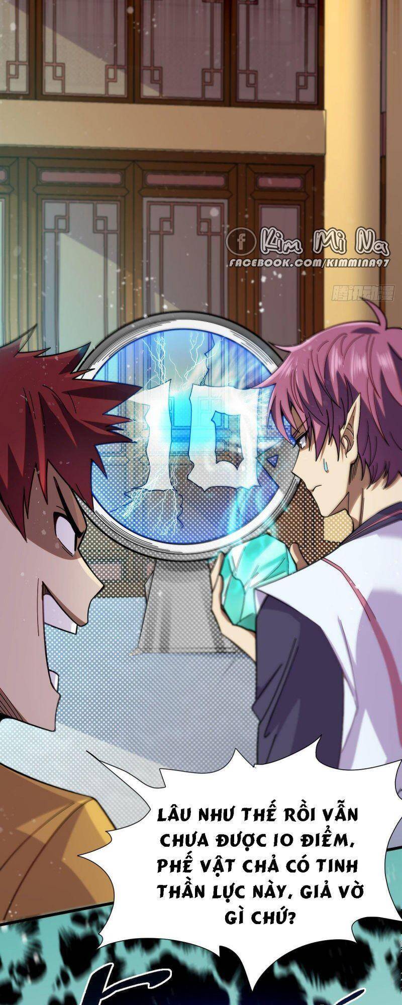 Cửu Vực Chi Thiên Nhãn Quật Khởi Chapter 11 - 25