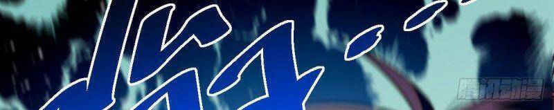 Cửu Vực Chi Thiên Nhãn Quật Khởi Chapter 11 - 26