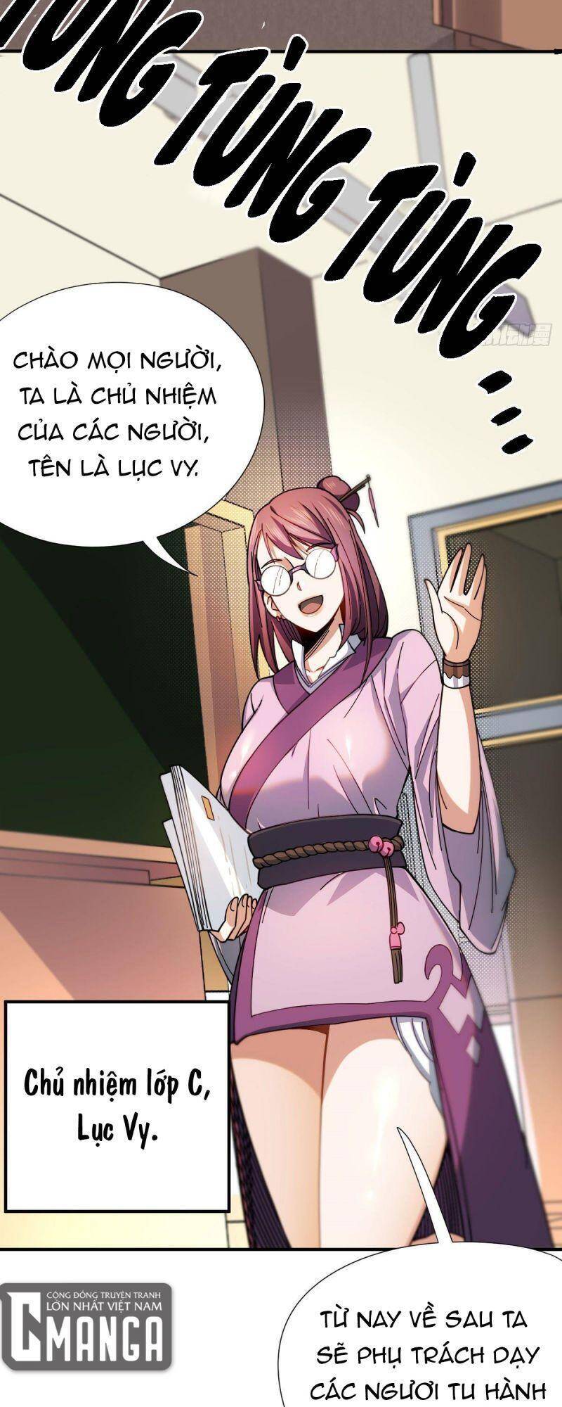 Cửu Vực Chi Thiên Nhãn Quật Khởi Chapter 11 - 4