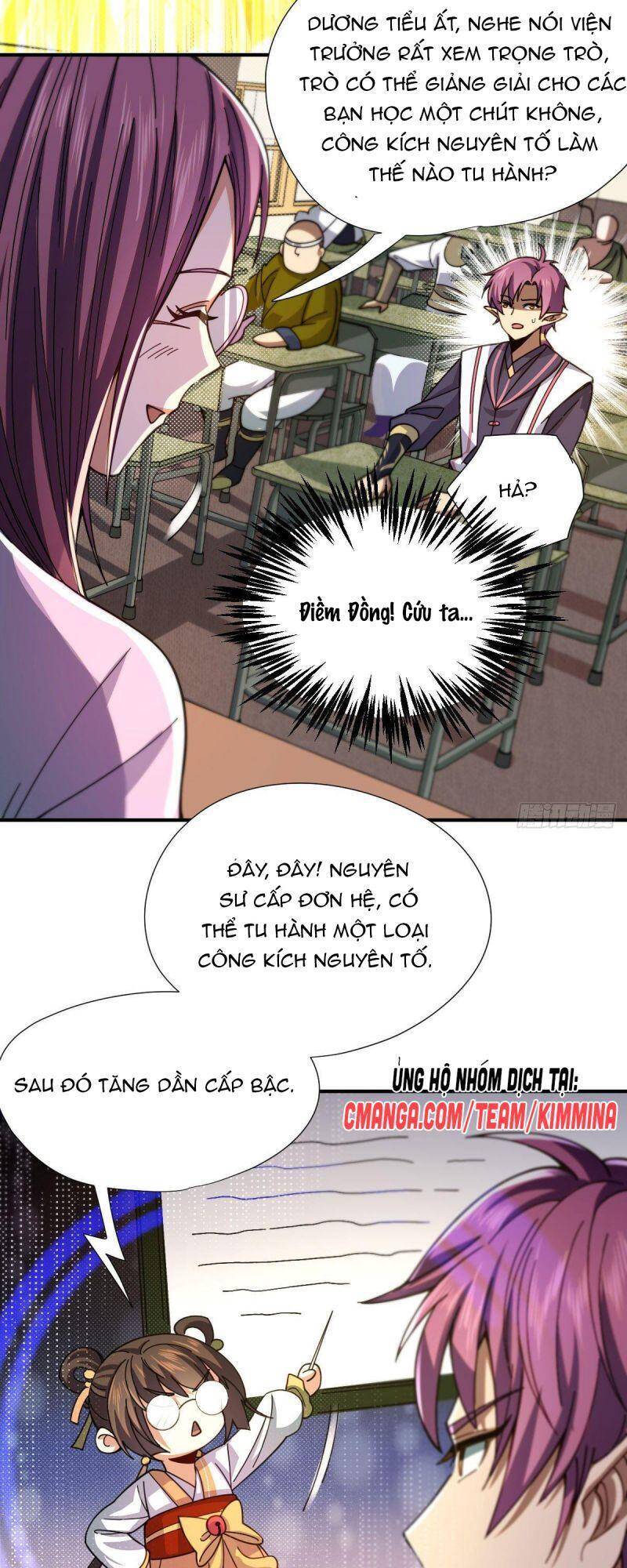 Cửu Vực Chi Thiên Nhãn Quật Khởi Chapter 11 - 8