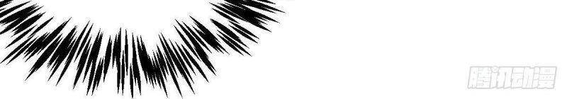 Cửu Vực Chi Thiên Nhãn Quật Khởi Chapter 12 - 13