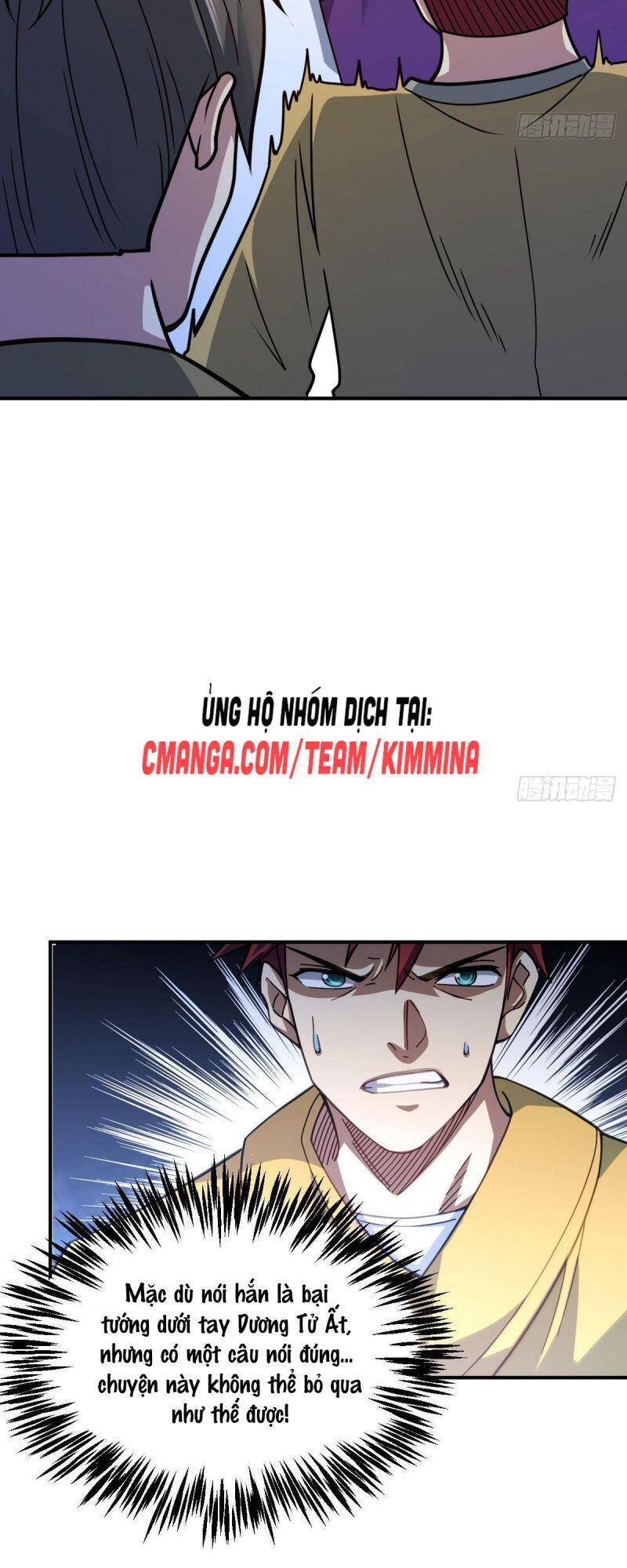 Cửu Vực Chi Thiên Nhãn Quật Khởi Chapter 12 - 24