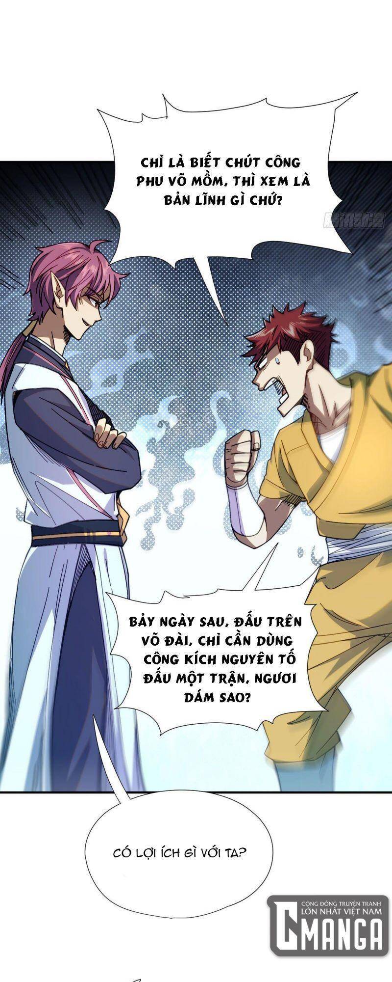 Cửu Vực Chi Thiên Nhãn Quật Khởi Chapter 12 - 25