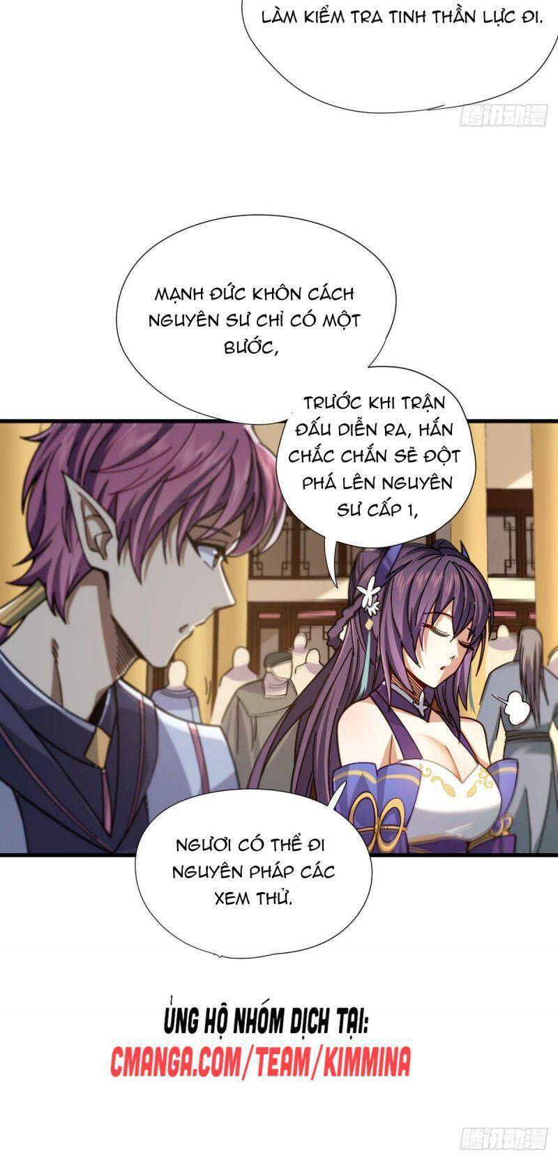 Cửu Vực Chi Thiên Nhãn Quật Khởi Chapter 12 - 33