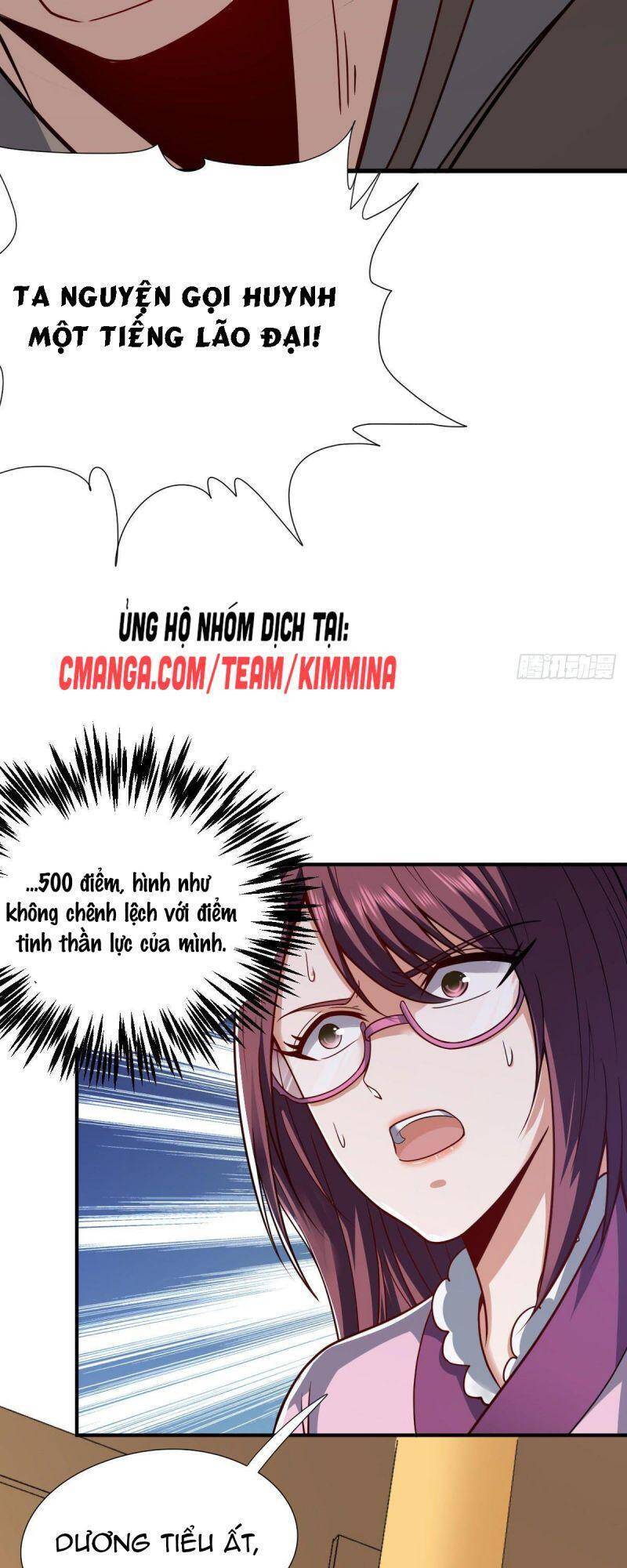 Cửu Vực Chi Thiên Nhãn Quật Khởi Chapter 12 - 7