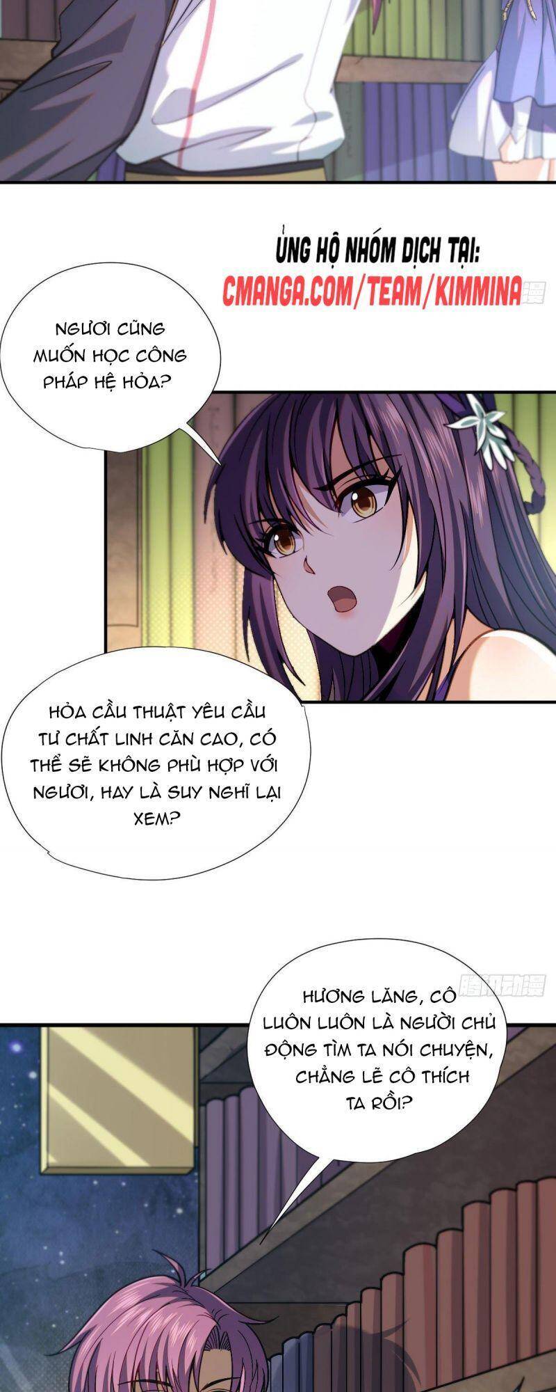 Cửu Vực Chi Thiên Nhãn Quật Khởi Chapter 13 - 4