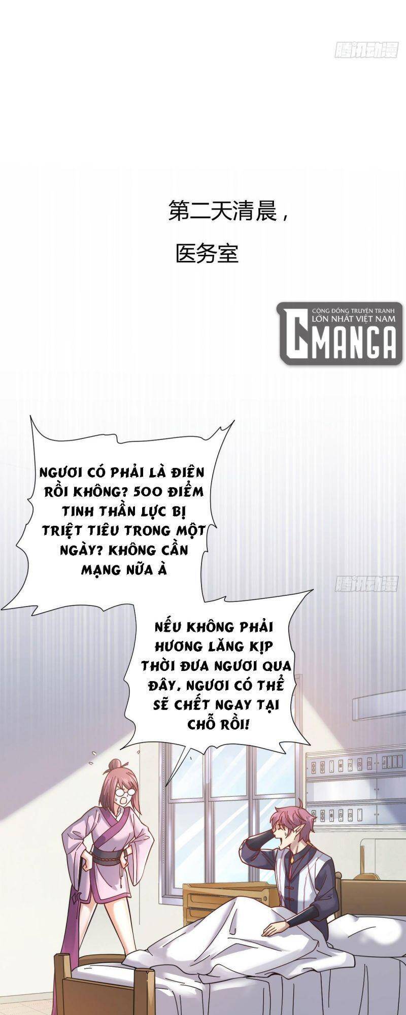 Cửu Vực Chi Thiên Nhãn Quật Khởi Chapter 14 - 2