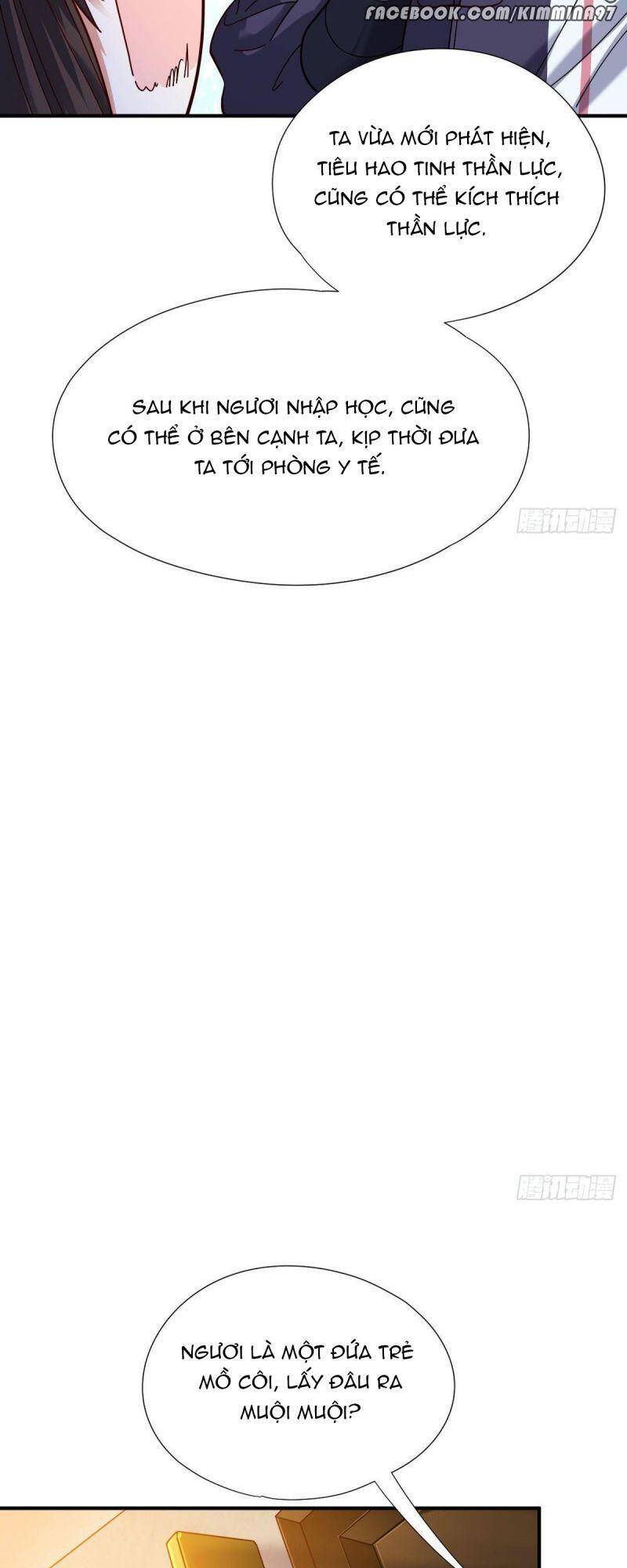 Cửu Vực Chi Thiên Nhãn Quật Khởi Chapter 14 - 11