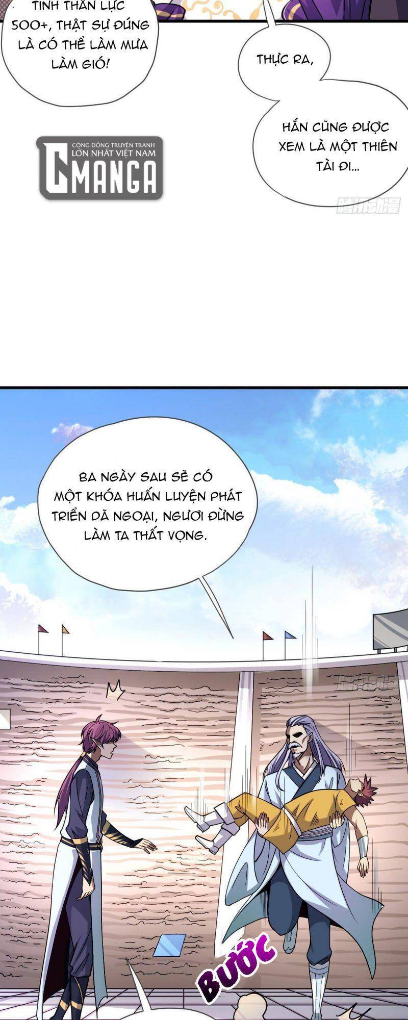 Cửu Vực Chi Thiên Nhãn Quật Khởi Chapter 15 - 35