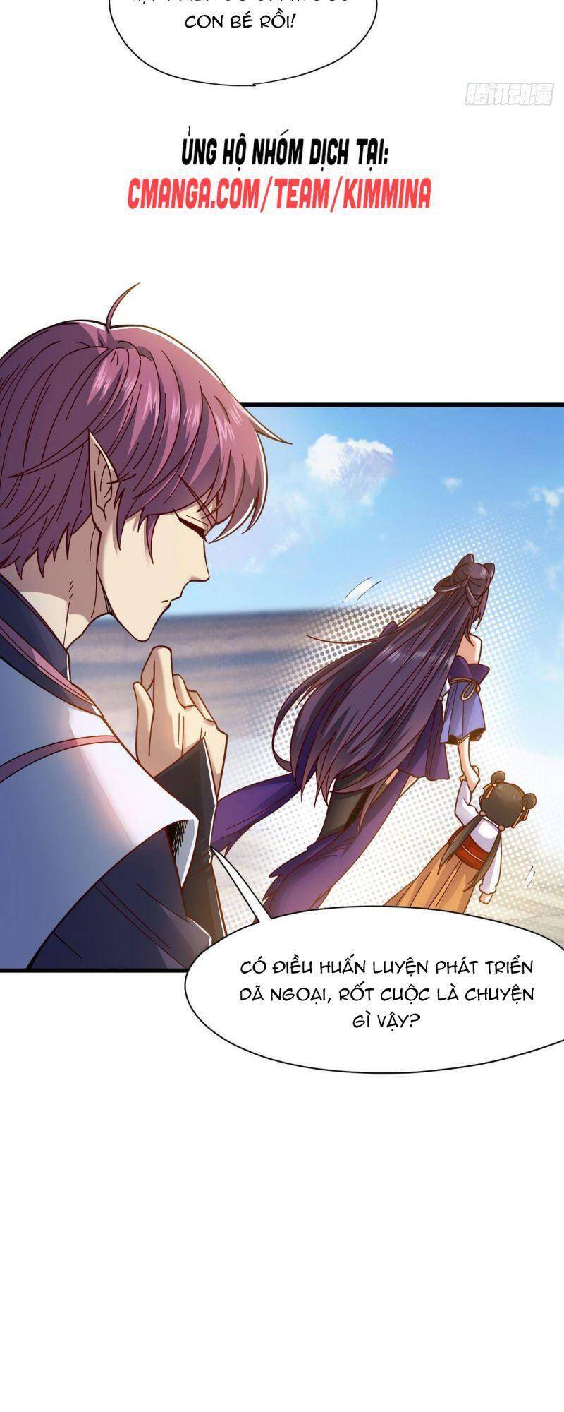 Cửu Vực Chi Thiên Nhãn Quật Khởi Chapter 16 - 5