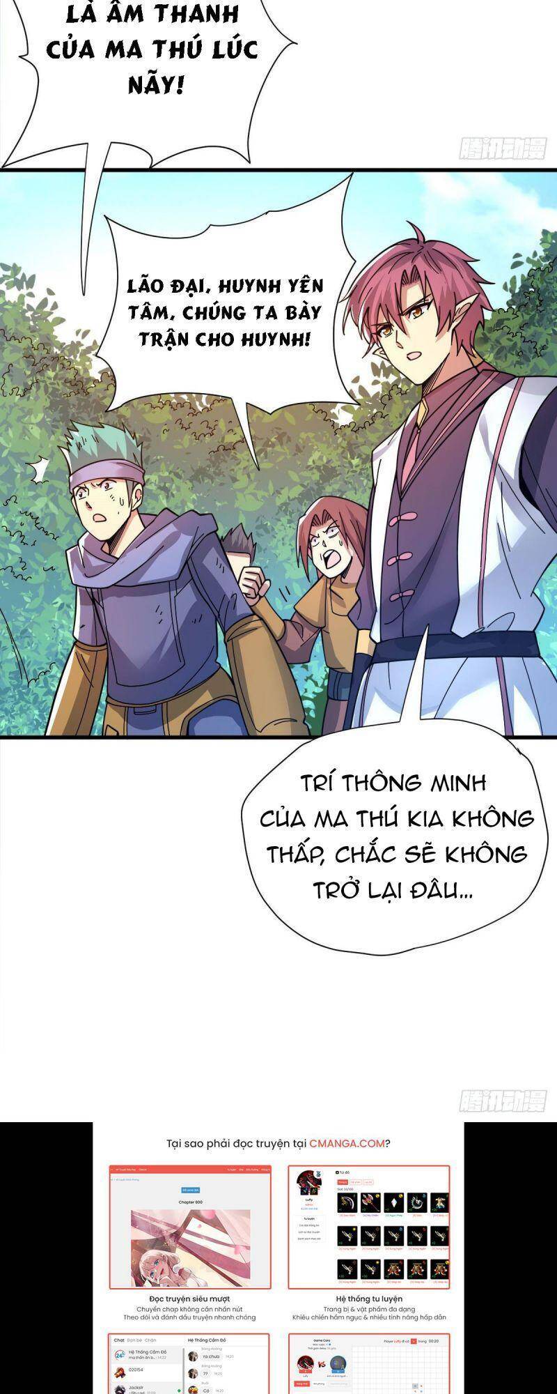 Cửu Vực Chi Thiên Nhãn Quật Khởi Chapter 18 - 17