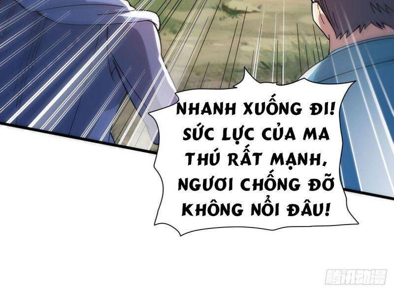 Cửu Vực Chi Thiên Nhãn Quật Khởi Chapter 18 - 5