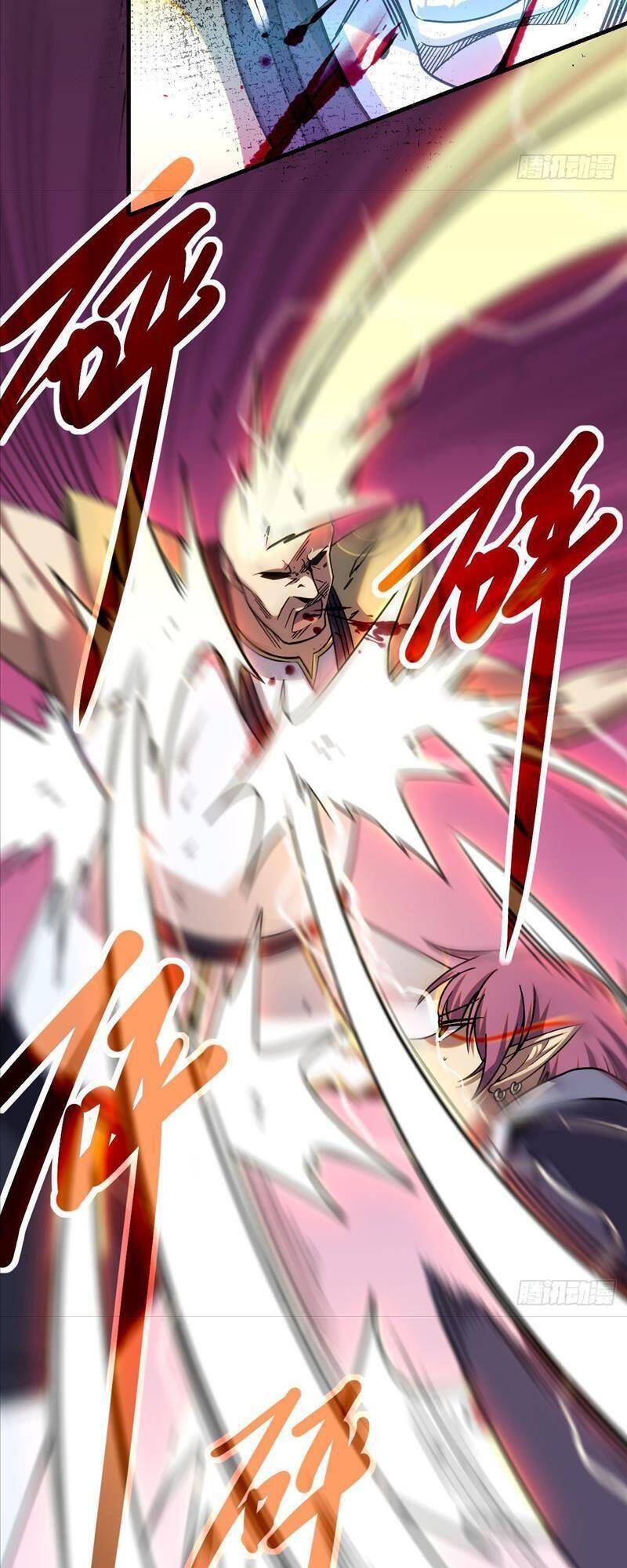 Cửu Vực Chi Thiên Nhãn Quật Khởi Chapter 2 - 28