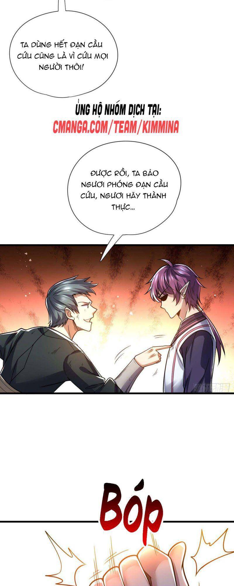 Cửu Vực Chi Thiên Nhãn Quật Khởi Chapter 20 - 11