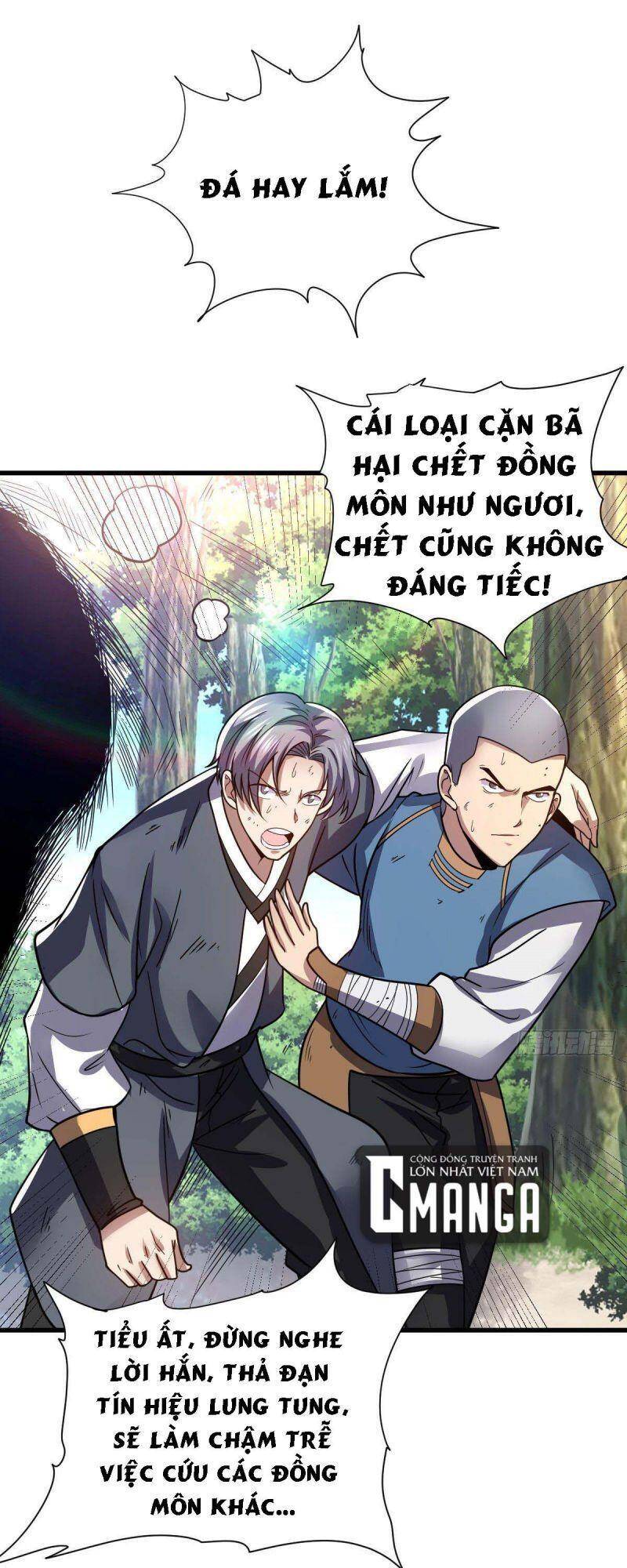 Cửu Vực Chi Thiên Nhãn Quật Khởi Chapter 20 - 15