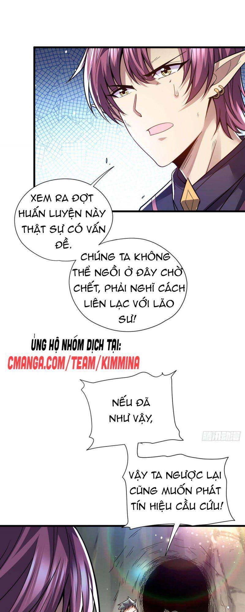 Cửu Vực Chi Thiên Nhãn Quật Khởi Chapter 20 - 8