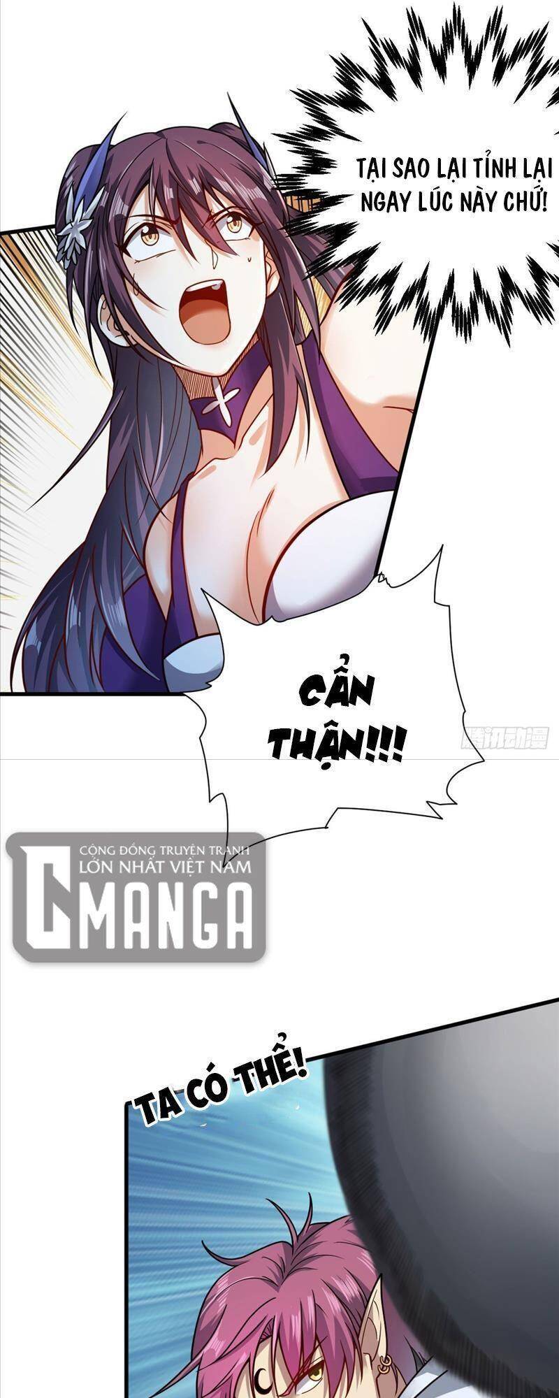 Cửu Vực Chi Thiên Nhãn Quật Khởi Chapter 5 - 14