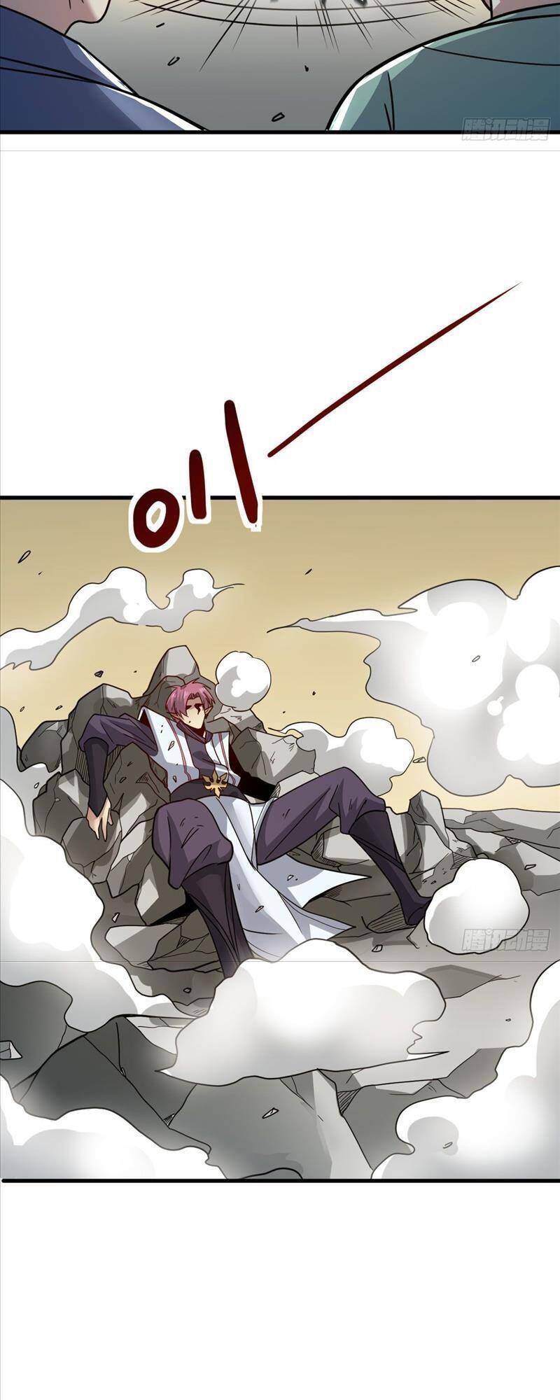 Cửu Vực Chi Thiên Nhãn Quật Khởi Chapter 5 - 19