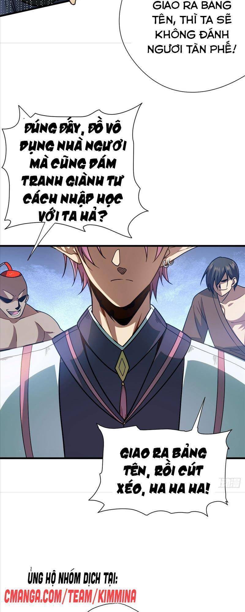 Cửu Vực Chi Thiên Nhãn Quật Khởi Chapter 6 - 17