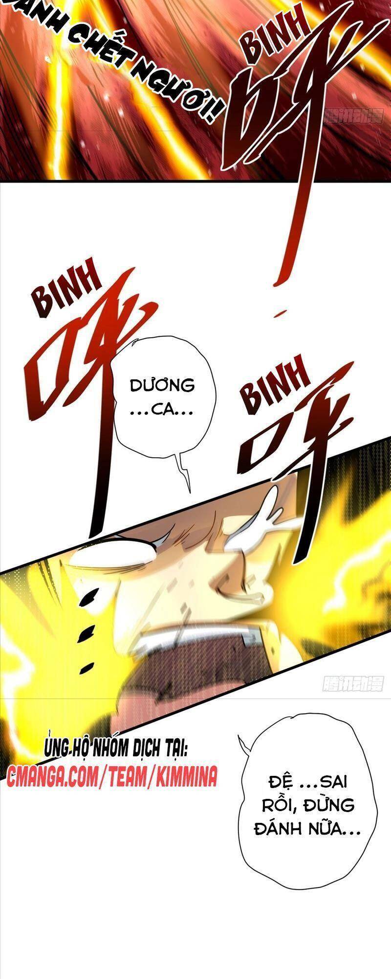 Cửu Vực Chi Thiên Nhãn Quật Khởi Chapter 6 - 33