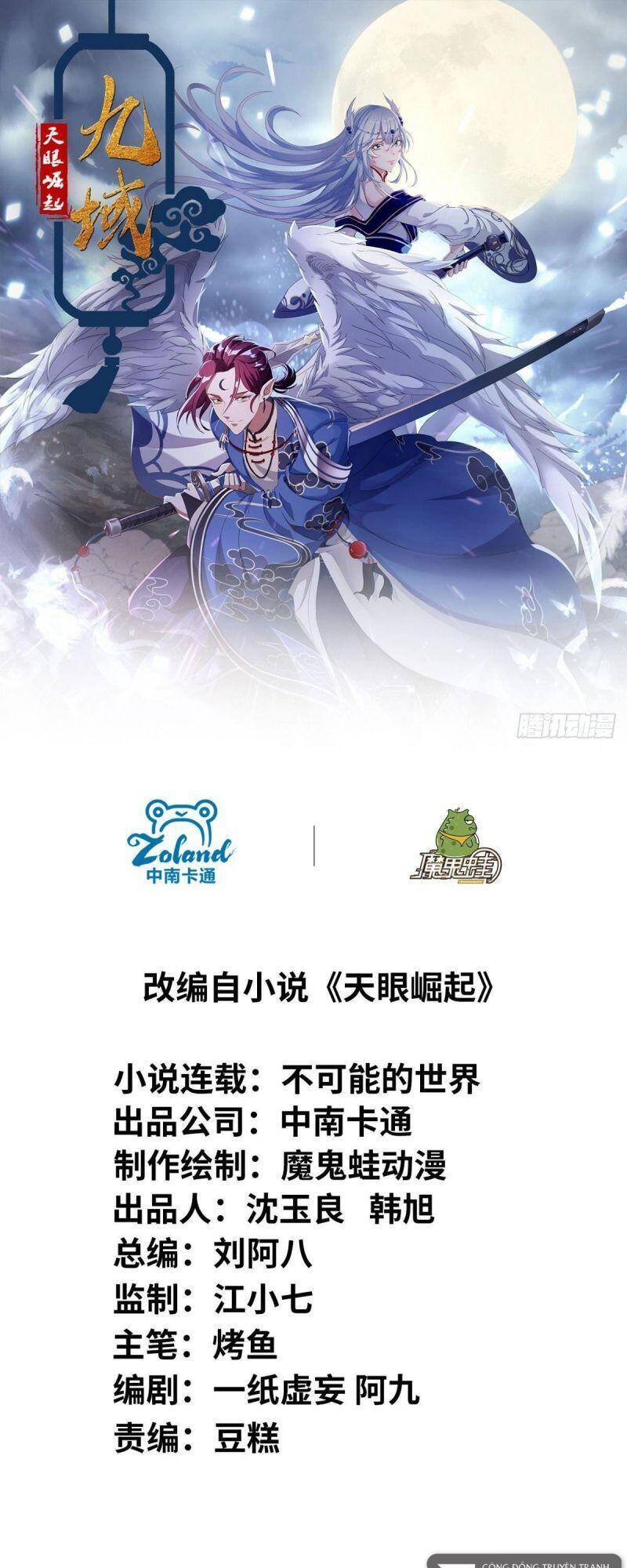 Cửu Vực Chi Thiên Nhãn Quật Khởi Chapter 8 - 1