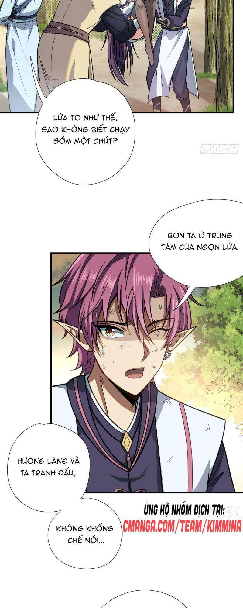 Cửu Vực Chi Thiên Nhãn Quật Khởi Chapter 8 - 23