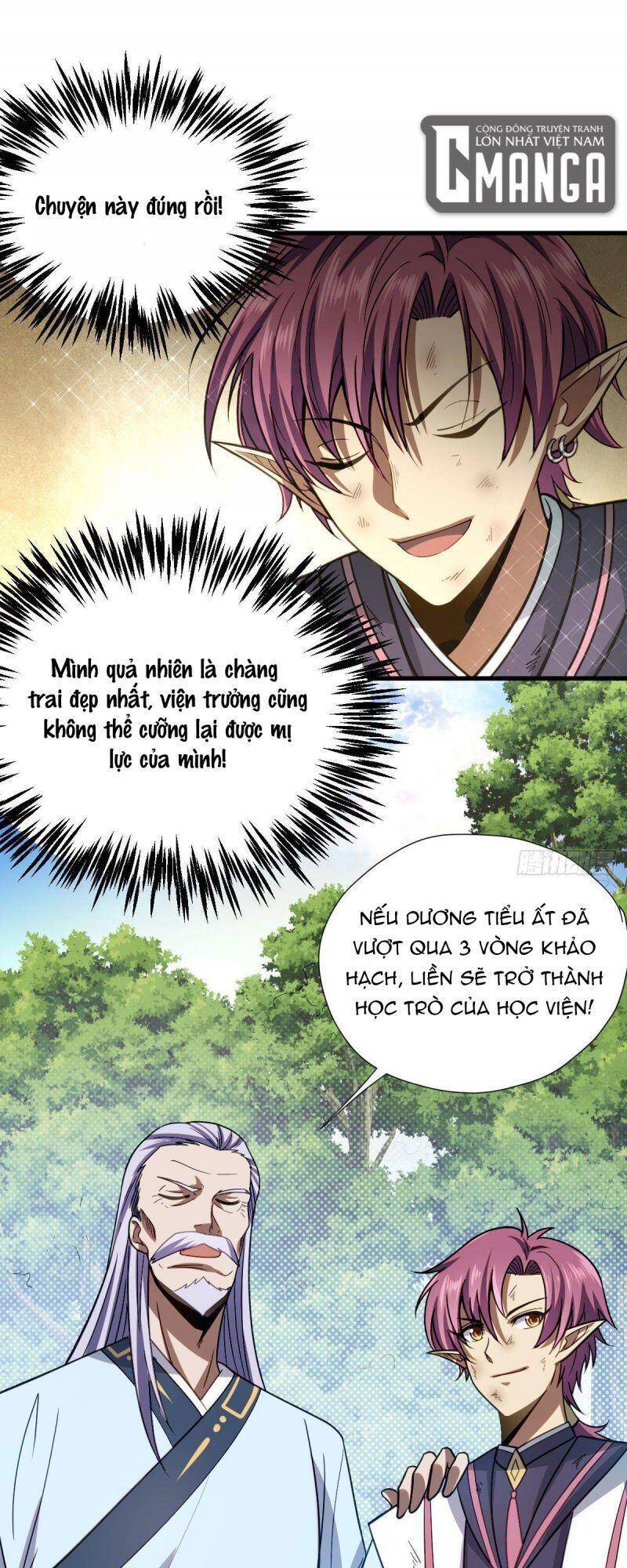 Cửu Vực Chi Thiên Nhãn Quật Khởi Chapter 8 - 34