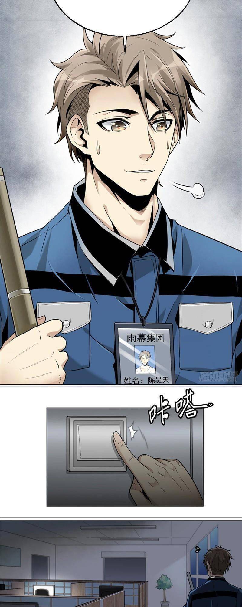 Cuồng Thiếu Siêu Thiên Tài Chapter 1 - 12