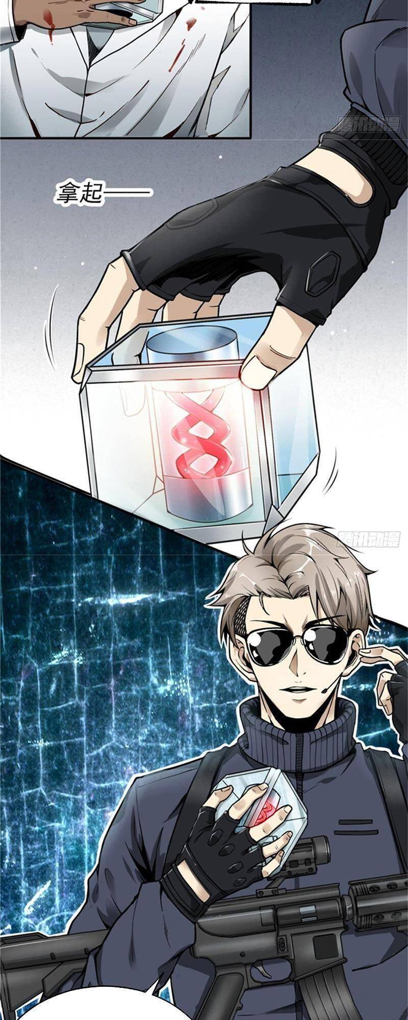 Cuồng Thiếu Siêu Thiên Tài Chapter 1 - 4