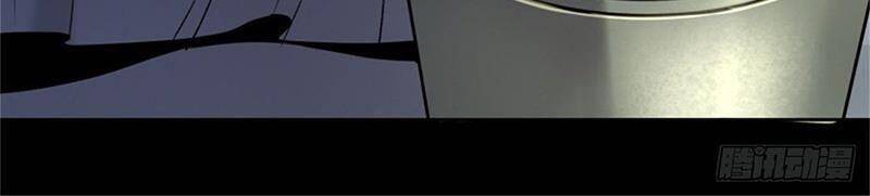 Cuồng Thiếu Siêu Thiên Tài Chapter 1 - 47