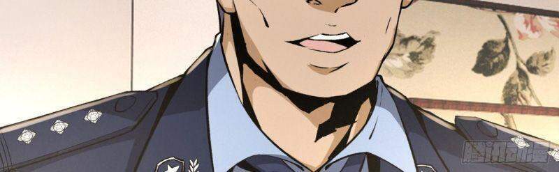 Cuồng Thiếu Siêu Thiên Tài Chapter 22 - 22