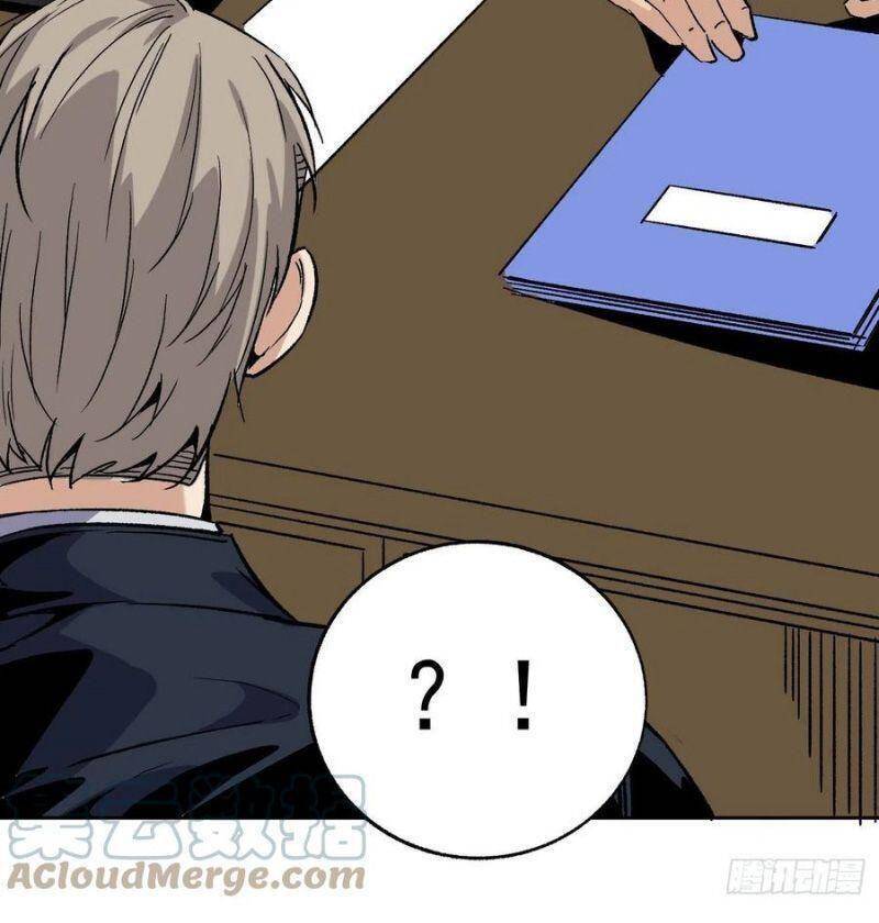 Cuồng Thiếu Siêu Thiên Tài Chapter 49 - 16