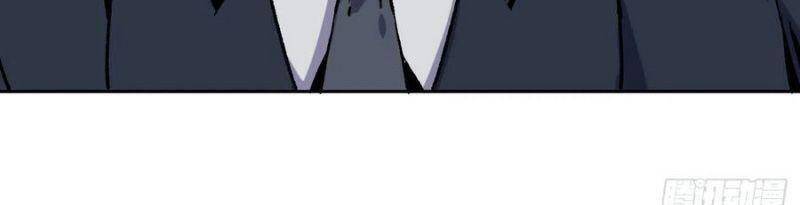 Cuồng Thiếu Siêu Thiên Tài Chapter 49 - 28