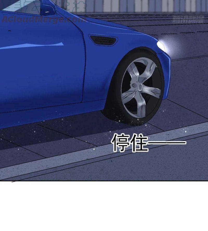 Cuồng Thiếu Siêu Thiên Tài Chapter 51 - 24