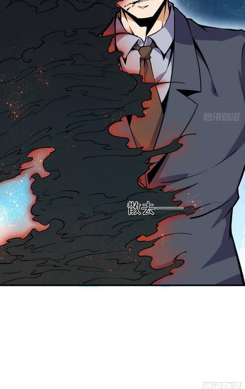 Cuồng Thiếu Siêu Thiên Tài Chapter 57 - 8