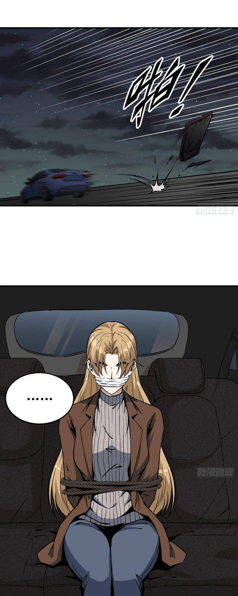 Cuồng Thiếu Siêu Thiên Tài Chapter 59 - 16