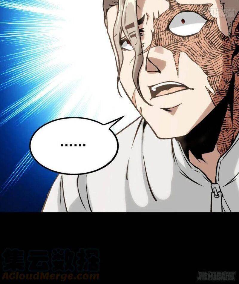 Cuồng Thiếu Siêu Thiên Tài Chapter 63 - 14