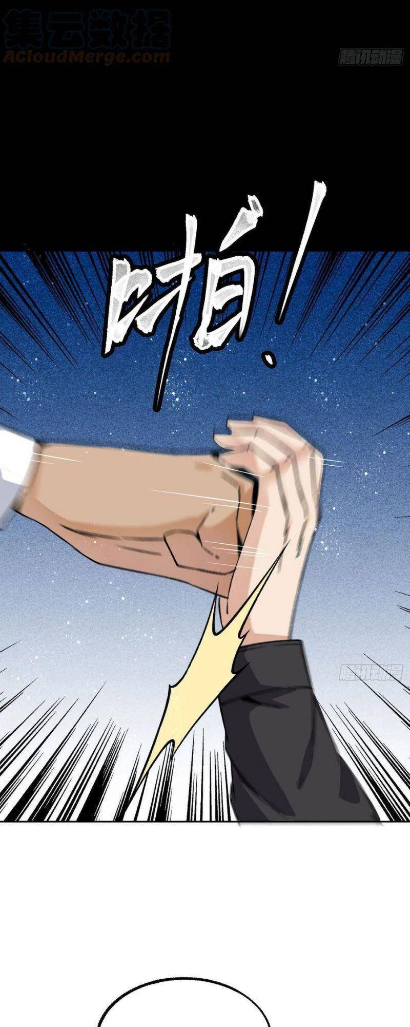 Cuồng Thiếu Siêu Thiên Tài Chapter 71 - 21