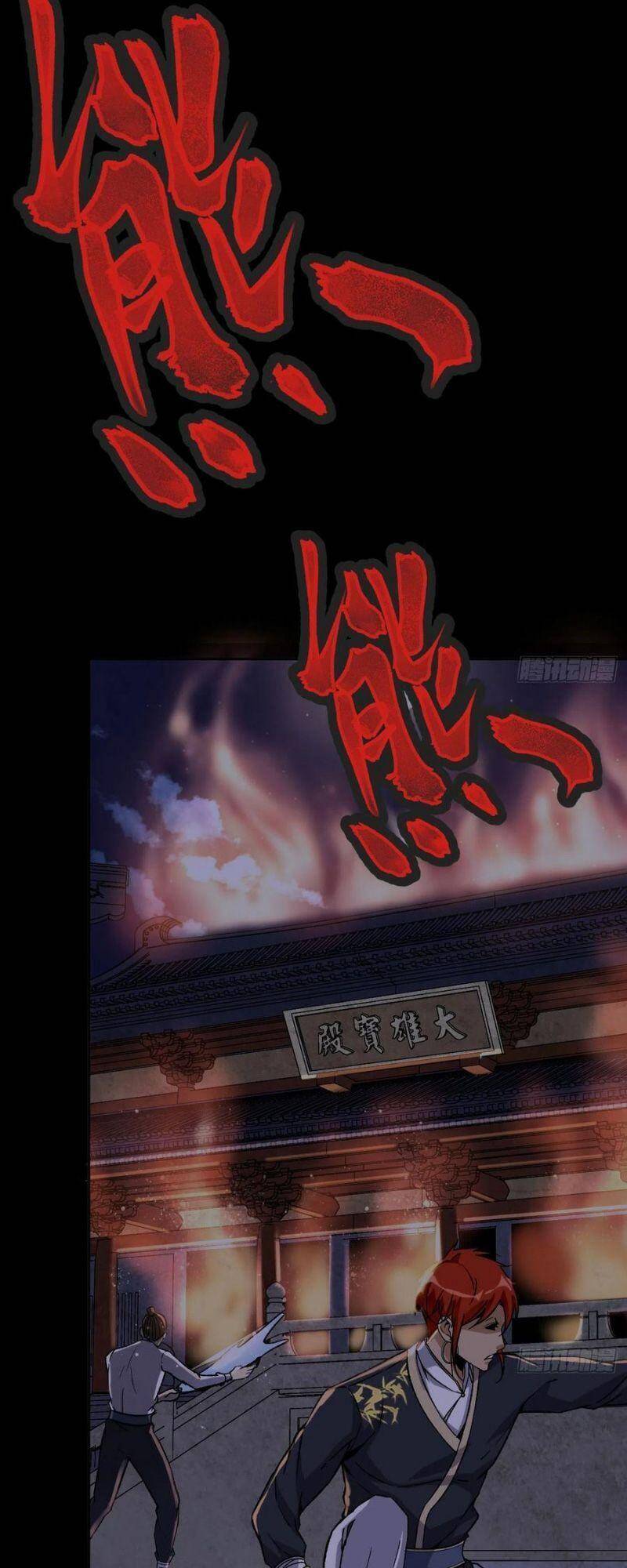 Cuồng Thiếu Siêu Thiên Tài Chapter 71 - 5