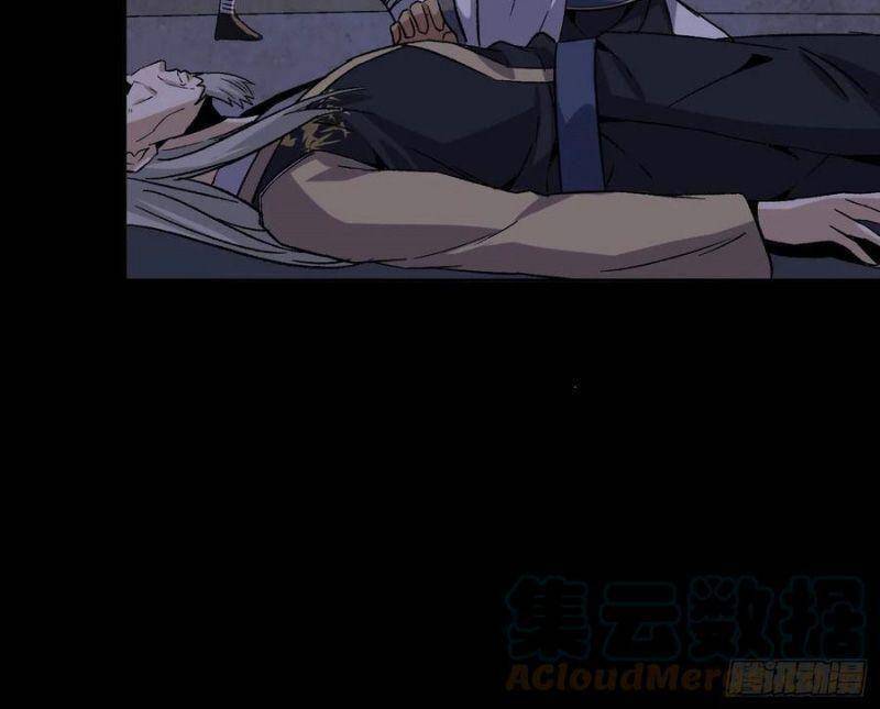 Cuồng Thiếu Siêu Thiên Tài Chapter 71 - 6