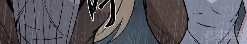 Cuồng Thiếu Siêu Thiên Tài Chapter 73 - 2