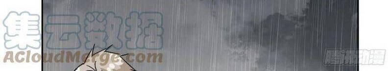 Cuồng Thiếu Siêu Thiên Tài Chapter 73 - 8