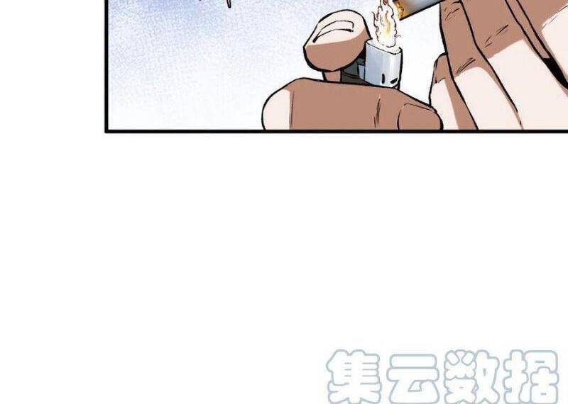 Cuồng Thiếu Siêu Thiên Tài Chapter 74 - 15