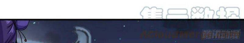 Cuồng Thiếu Siêu Thiên Tài Chapter 74 - 4